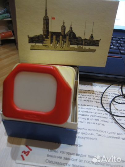 Диаскоп 2 СССР