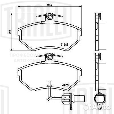 Колодки тормозн Audi A4 B5 94- диск передний в ком