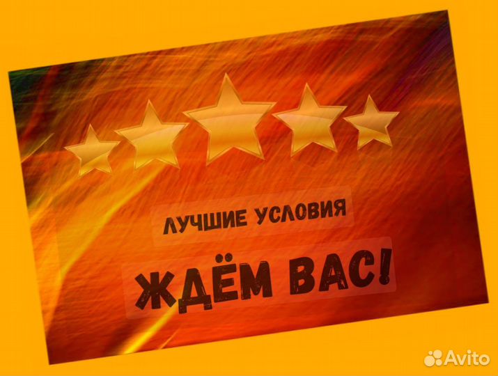 Металласборщик Вахта Еженед.выпл. Жилье Питание Хорошие условия