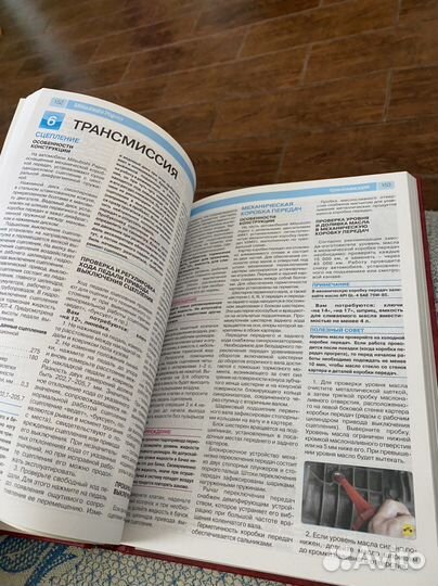 Книга по ремонту mitsubishi pajero 4