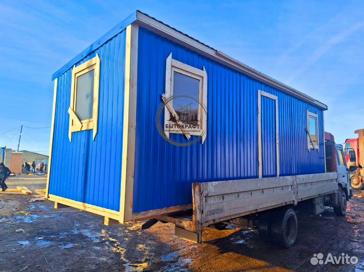Хозблок бытовка вагончик без посредников