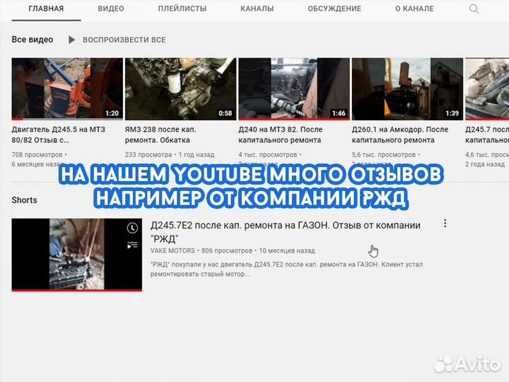 Двигатель А-41 после кап ремонта/ Гарантия