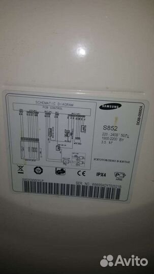 Стиральная машина Samsung по запчастям