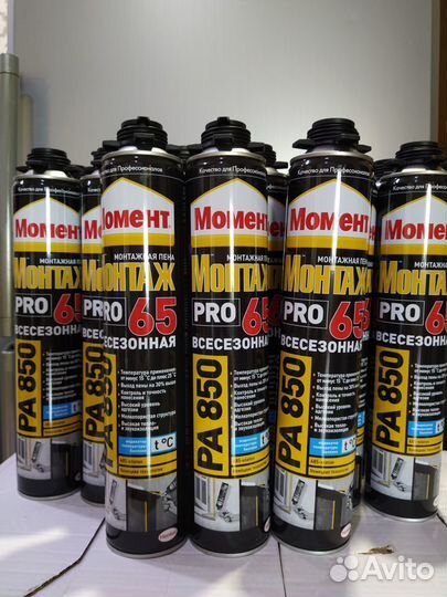 Монтажная пена Момент всесезонка 65 л