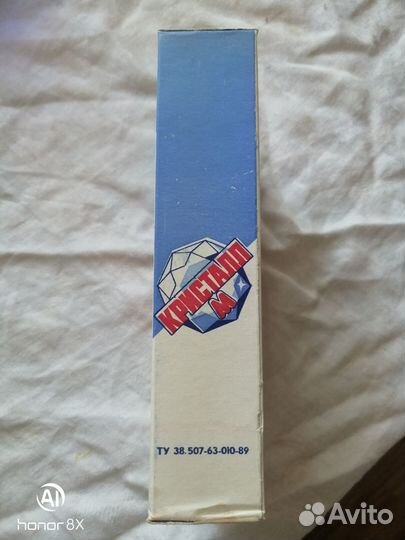 Стиральный порошок СССР