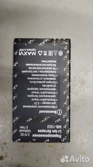 Аккумулятор maxvi X600 X650 X700 MB-1002