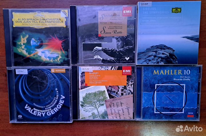 Музыкальные cd диски