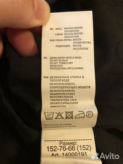 Новый жилет Acoola 152