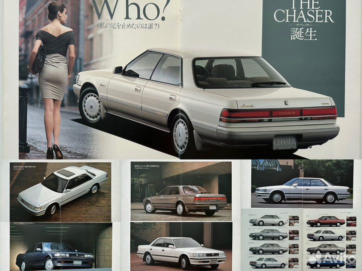 Дилерские каталоги Toyota Chaser 1977-2000 Япония