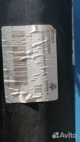 Накладка порога левая (декор) для Хёндай Тусон