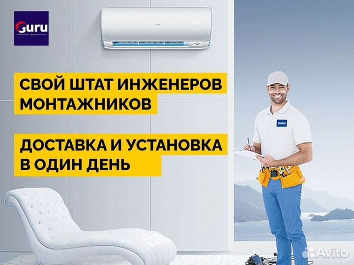 Кондиционеры