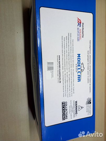 Коробка с машинкой