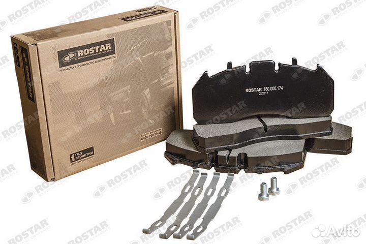 Колодки тормозные Volvo Fh12 дисковые 250х108х29 м