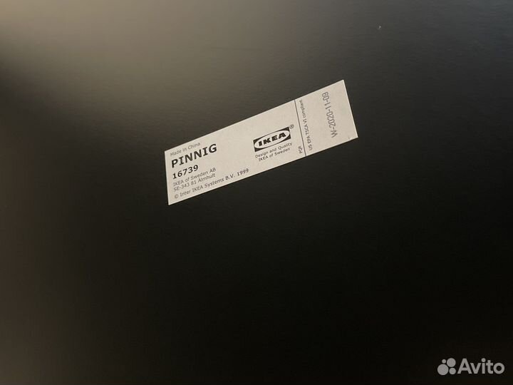 Подставка для обуви IKEA