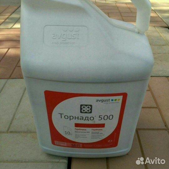 Гербицид Торнадо 500 г/л