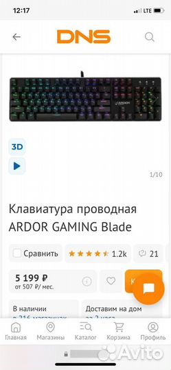 Игровой пк с монитором