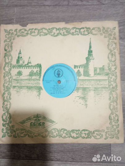 Виниловые пластинки СССР