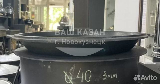 Чугунная крышка сковорода для казана 16л