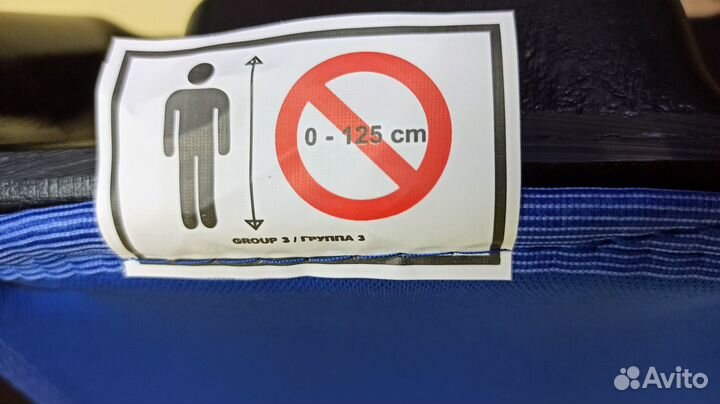 Детское автокресло бустер Teddy Bear (22-36кг)