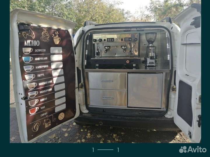 Автокофейня