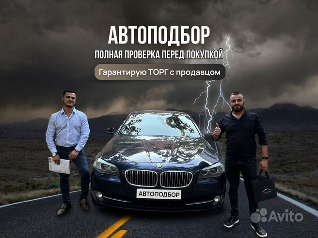 Кузовной ремонт автомобиля в Москве | Недорогой ремонт кузова авто в центрах ChipsAway