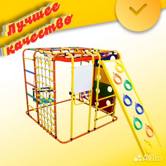 Детский спортивный комплекс Кубик У Плюс арт.23.51