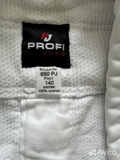 Кимоно 140 profit