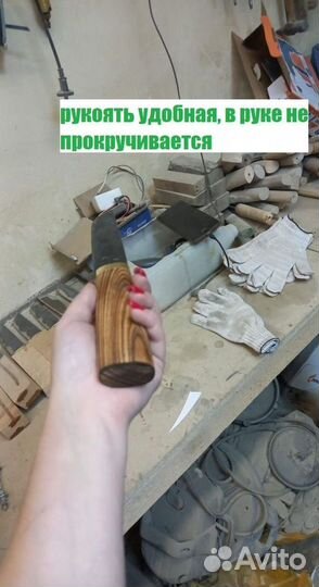 Ножи ручной работы