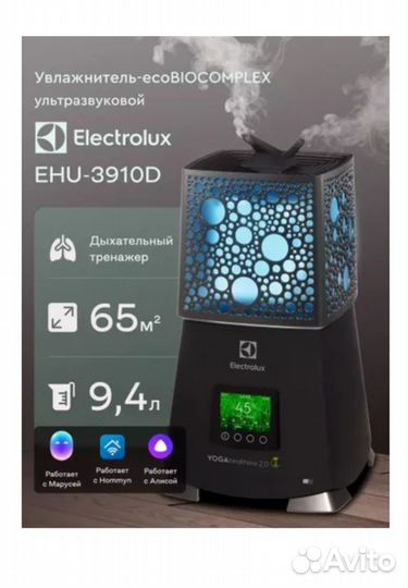 Увлажнитель воздуха electrolux