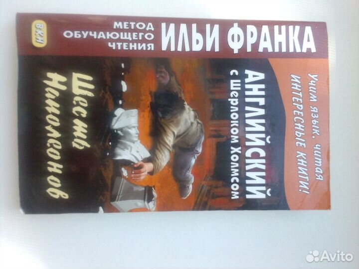 Сборник книг 