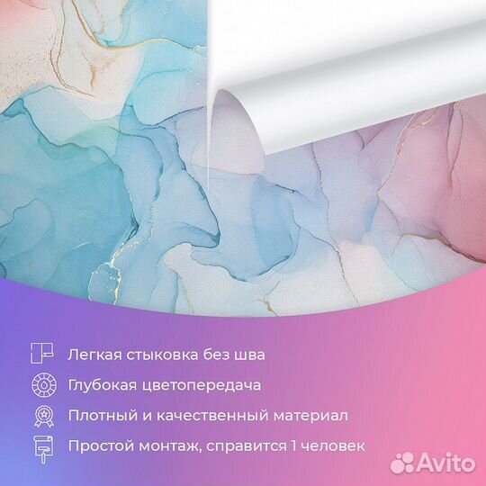 Дизайнерские фотообои 