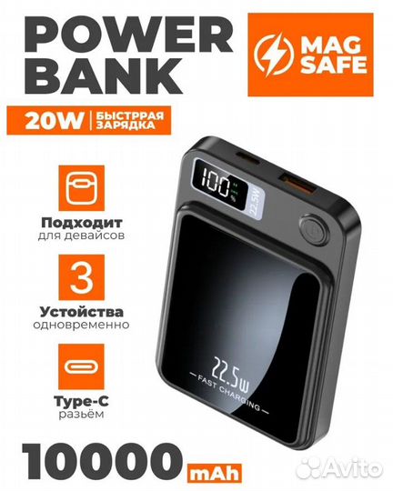 Внешний аккумулятор с беспроводной зарядкой