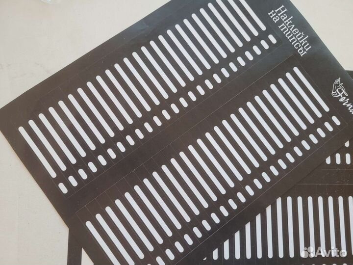 Товары для маникюра