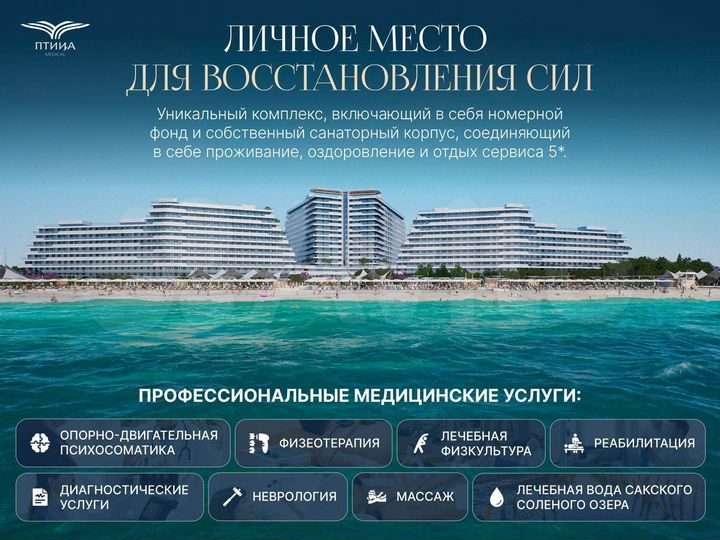 Апартаменты-студия, 28,9 м², 2/8 эт.