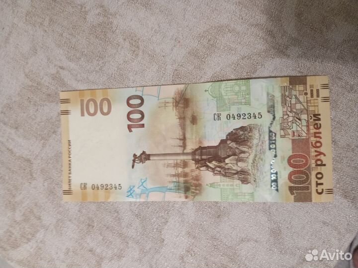 Банкнота 100 рублей сочи 2014 Крымска 100