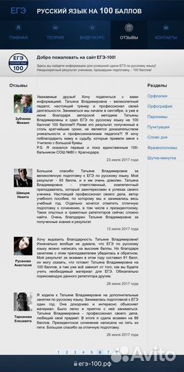 Русский язык. Подготовка к огэ и егэ