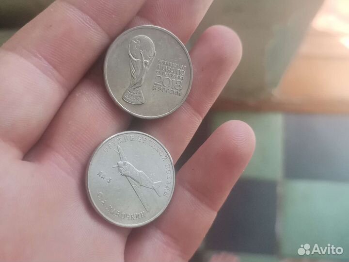 Купюра 5руб