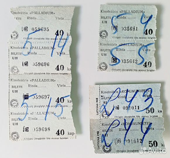 Билеты, счета из ресторанов Латвийская сср 1969 г