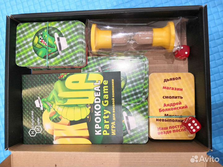 Настольная игра крокодил и монополия