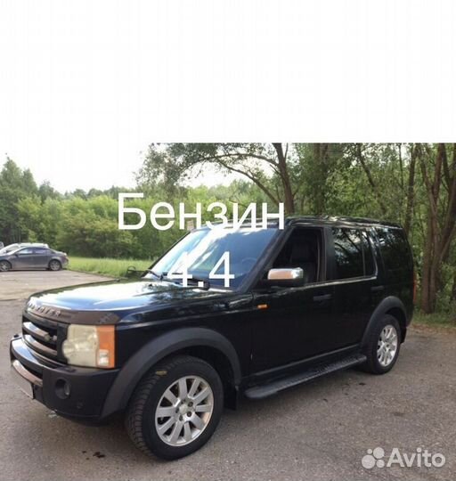 Land Rover Discovery 2.7 AT, 2007, 151 000 км