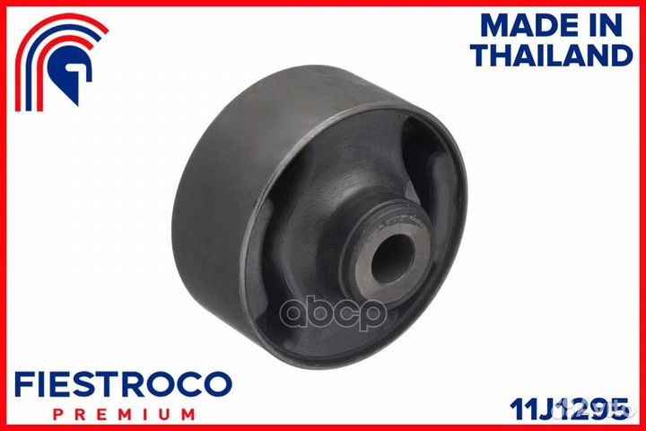 Сайлентблок рычага honda accord 08-12 пер.подв