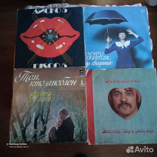 Виниловые пластинки СССР