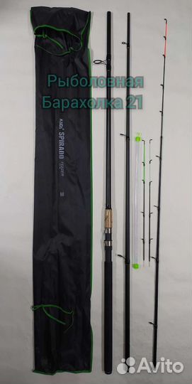 Фидерное Удилище Kaida Spirado 3.9м тест до150гр