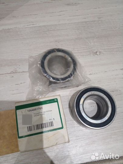 Запчасти Geely emgrand EC7