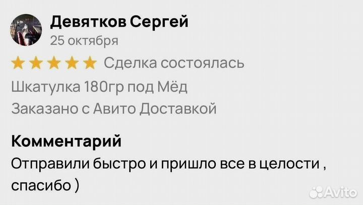 Натуральный стимулятор потенции