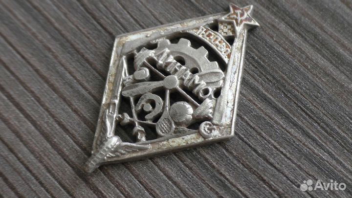 Редкий прорезной знак псо 