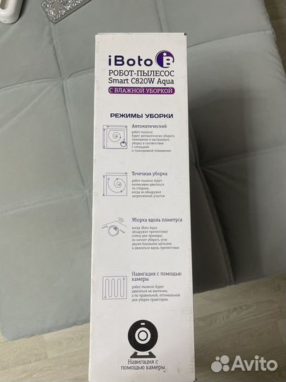 Робот пылесос