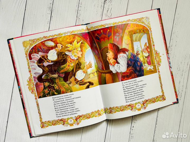 Сказки Пушкина (подарочное издание)