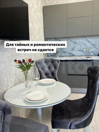 Квартира-студия, 25 м², 2/10 эт.