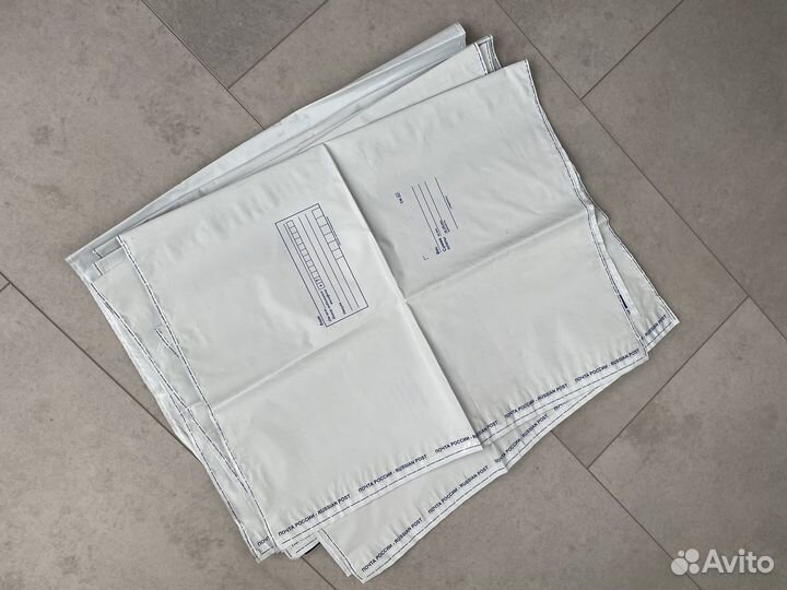 Пакеты почтовые 6 шт конверты 485*690 №9